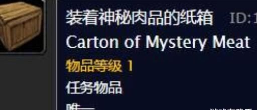 超高|魔兽世界这可能是做过最难的一次任务，全靠兄弟帮忙，难度超高！