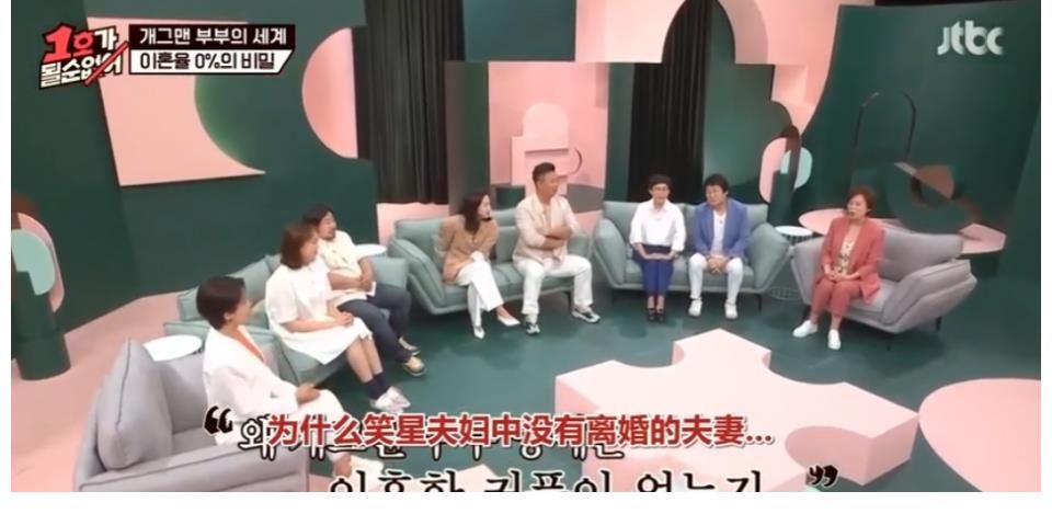 eric|當離婚成為綜藝，全球人民都很戲多