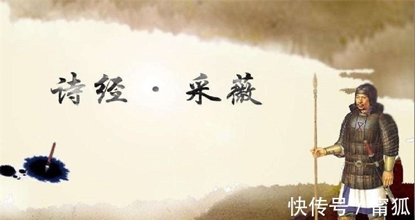 采薇@《采薇》为什么这么多年来经久不衰?它把生命的起承转合说尽了!