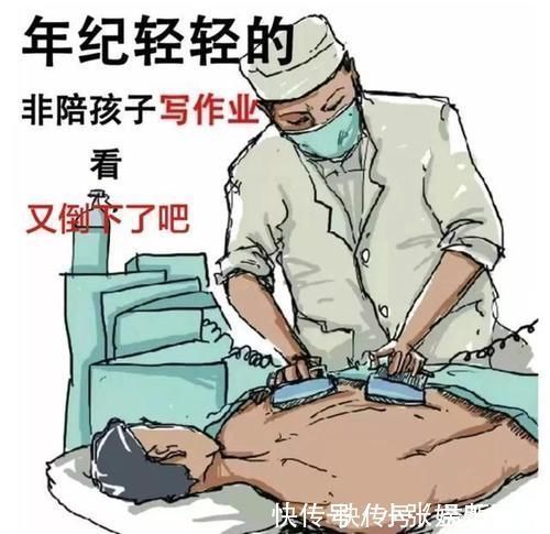 家长|为什么不让孩子写完作业再回家？老师坦言：有好处，但危害更多！