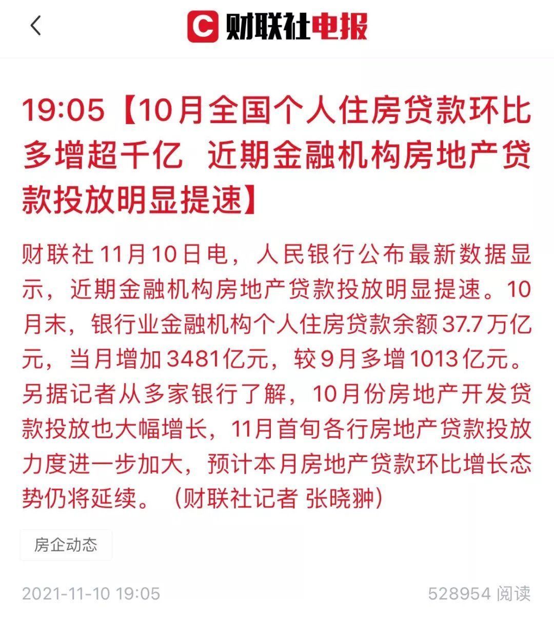 房地产|航拍！直击广州恒大最新复工进展！至暗时刻已过