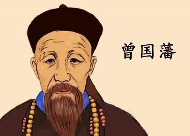 有何|一介书生曾国藩带兵,有何独特的治军思想,让草根湘军独步天下?