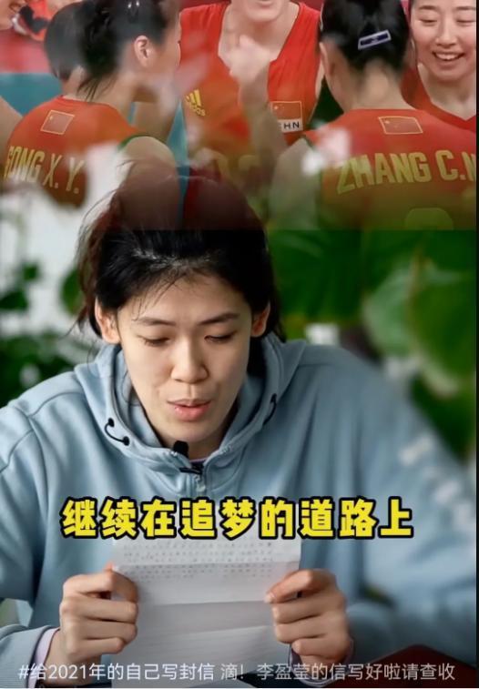 李盈莹|中国女排选帅最近进展:候选人实力弱!郎平或第三次担任主教练!