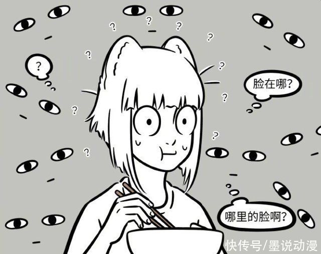 肌肉男|非人哉:十一月迷上刑天，九月负责偷拍，照片顺利到手