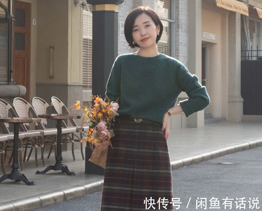 格纹|40岁女人别刻意扮嫩,学70后博主穿“格纹裙+毛衣”,优雅又减龄