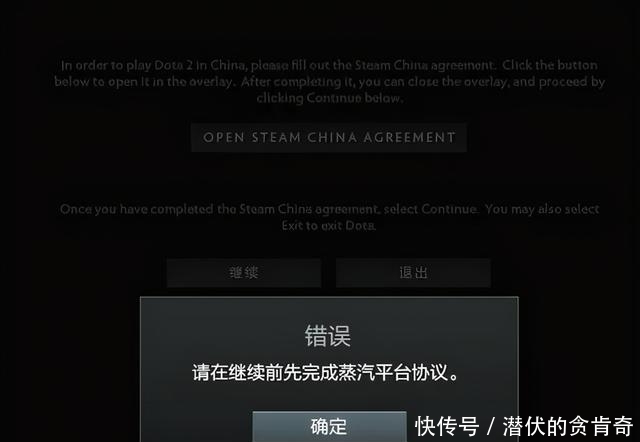 Steam安装csgo发生错误