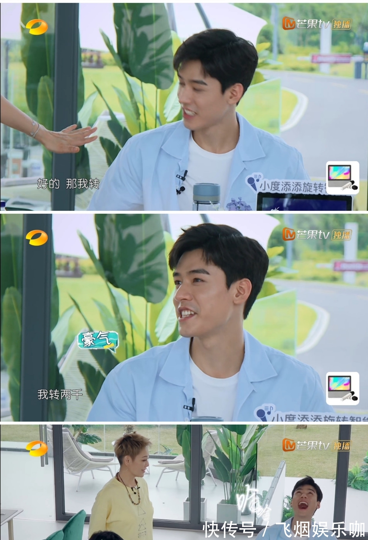 损失|龚俊“带资进组”录制《中餐厅5》,可怜的“打工人”损失2000元