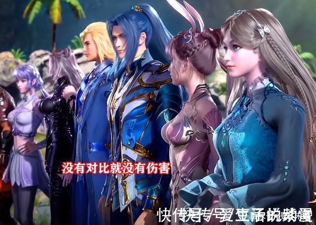 小舞|斗罗大陆史莱克四美身材对比明显,小舞缩水严重,荣荣却太低调