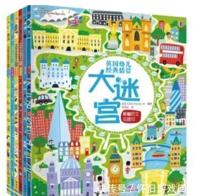 迷宫!锻炼观察能力、控笔能力、空间推理能力,迷宫书我推荐这些