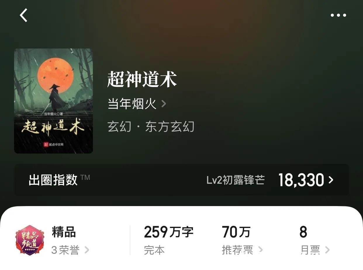 韩东|如果你是老书虫,那么没看过这几本的话,应该就out啦