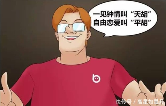 搞笑漫画霍顿打麻将都这么有文化