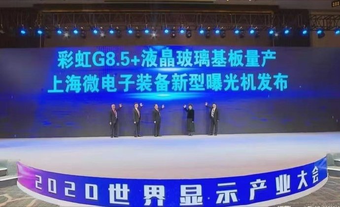 G8|国产首条自主知识产权溢流法G8.5基板玻璃在新站量产