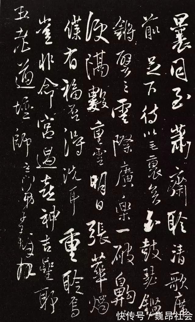 米芾#王铎书法到底融合了多少古人？仔细读贴就明白了！