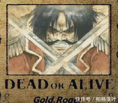 海贼王布鲁克是隐藏强者,悬赏金已经暴露,很多人都没想到