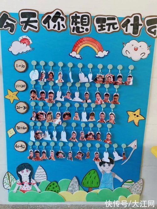 幼儿园教育指导纲要|吉安县实验小学启蒙明天 播种未来