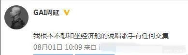 林晓峰|GAI周延，人在江湖不要飘