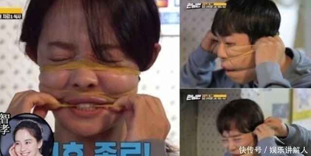 全昭旻|知名综艺用橡筋束脸，被批涉嫌虐待嘉宾，多位男星面容扭曲很痛苦