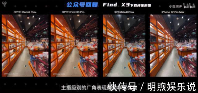 find x3|李佳琦薇娅们恐失业！月入百万测评博主引领新时代消费，来势汹汹