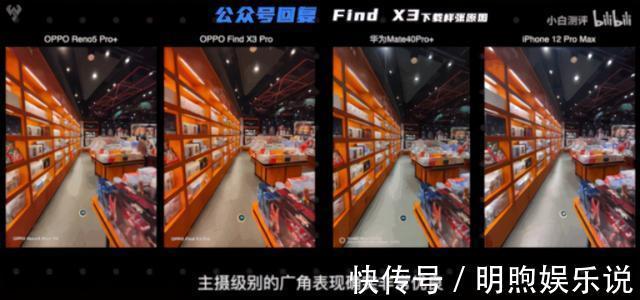 find x3|李佳琦薇娅们恐失业!月入百万测评博主引领新时代消费,来势汹汹