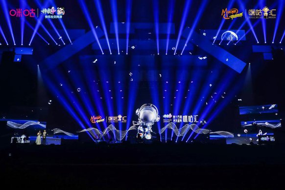 潘玮柏全息献唱、郭艾伦全息空降， 中国移动咪咕音乐汇科技范十足