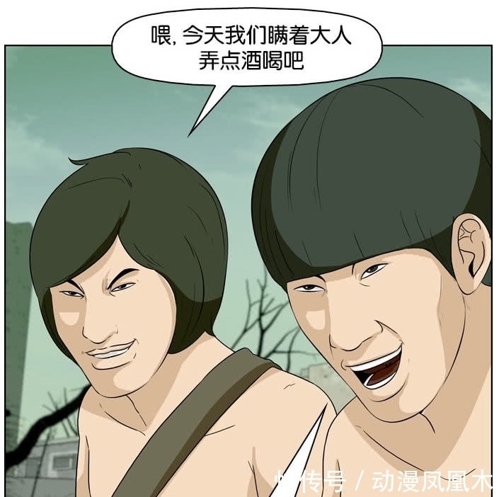 |搞笑漫画：人们重新回归到原始生活！为了真皮包包被鳄鱼咬断手？