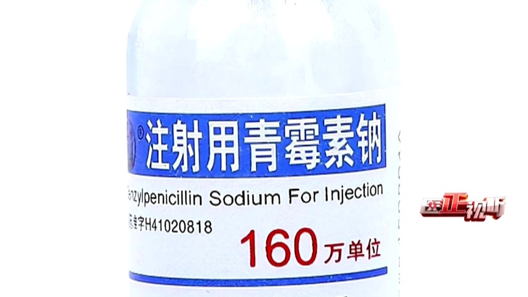 阴性|青霉素皮试不过敏,就一定不会过敏吗?