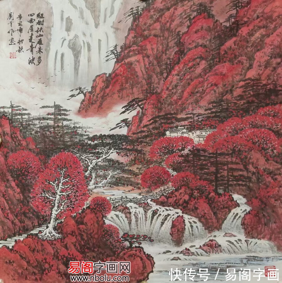 李可染#刘首作:国画泰斗李可染再传弟子 笔墨酣畅自成一格