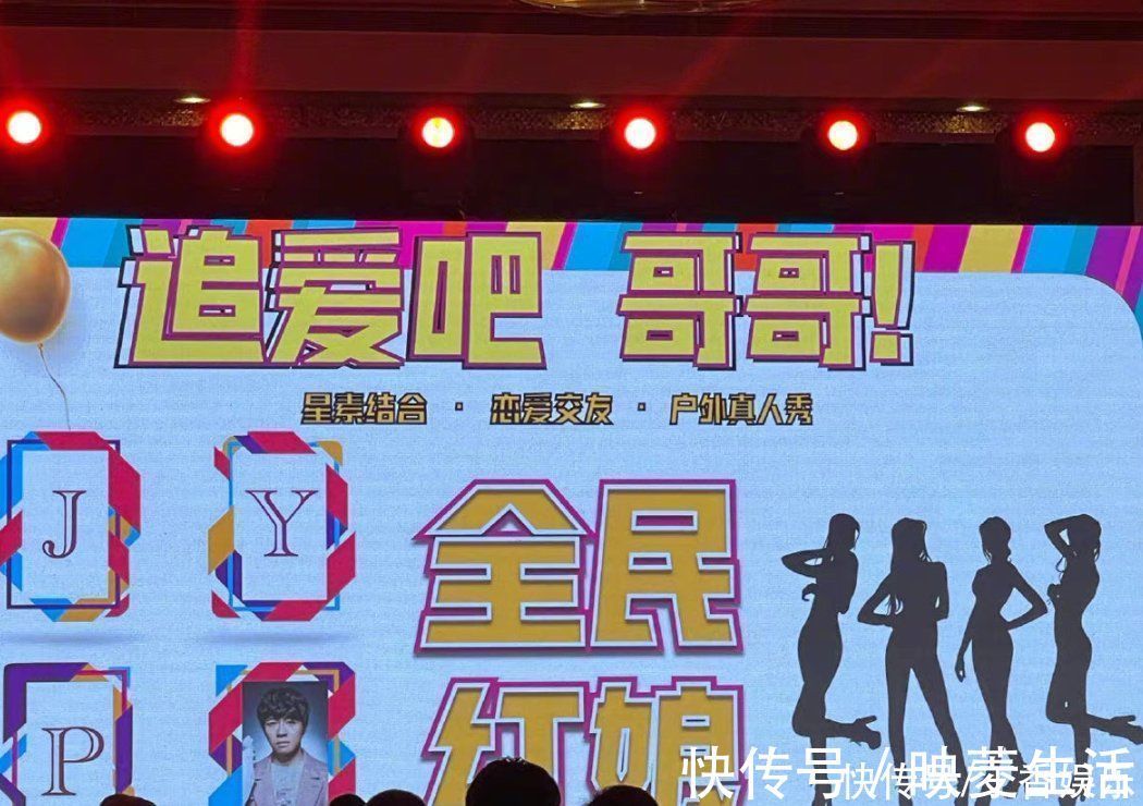 張歆藝|又一戀愛綜藝搞事情，男明星追女素人，網(wǎng)友：不怕粉絲吃醋？