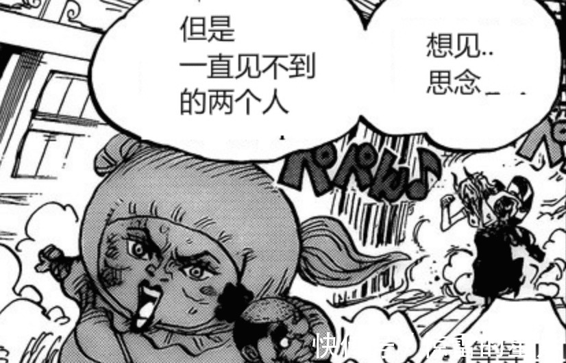 海贼王|海贼王992话黑玛利亚也是残党马尔科对峙大妈