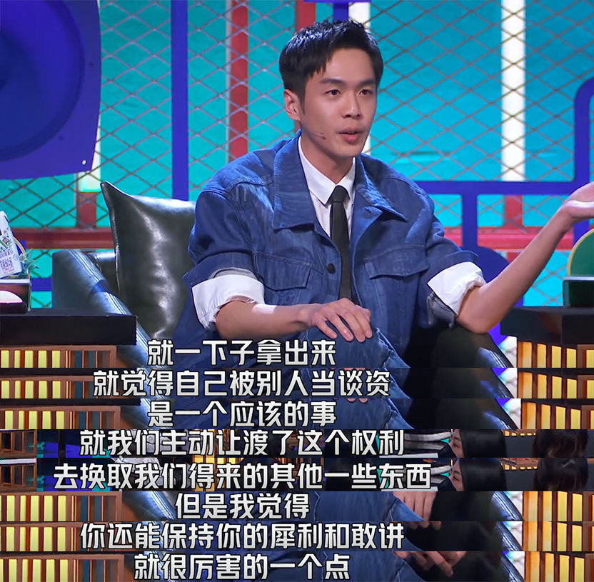 在“文化人扎堆”的节目,张若昀竟然完全不怂,妙语连珠点评杨笠