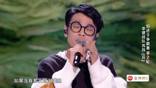 质疑|中国好声音：九强诞生后七人遭质疑，但下一轮9进7争议会更大