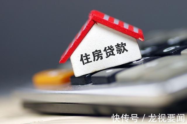 居住权|贷款买的房子被洪水冲垮,剩下的房贷还需要还吗?银行给出答案!