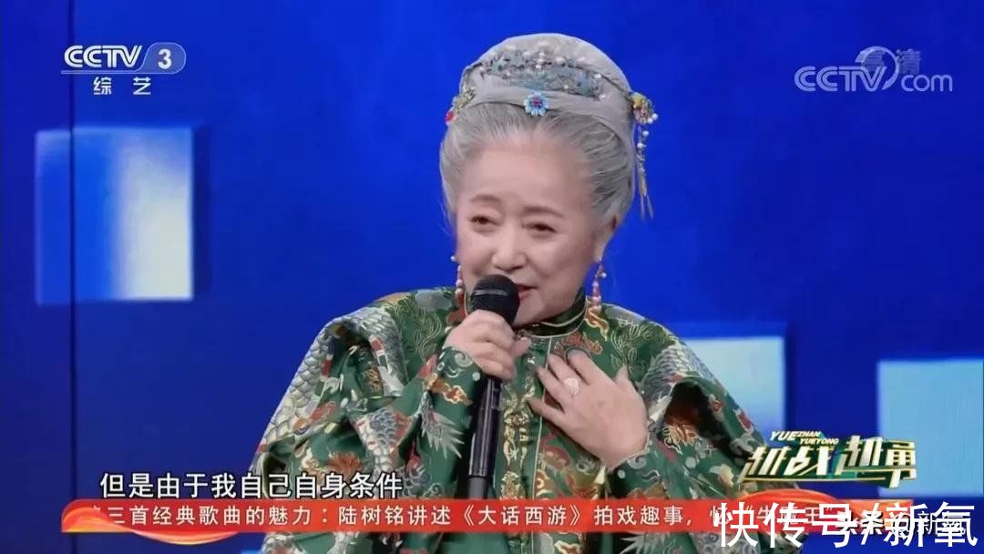 刘维秀$这位77岁的奶奶，穿上汉服也太惊艳了