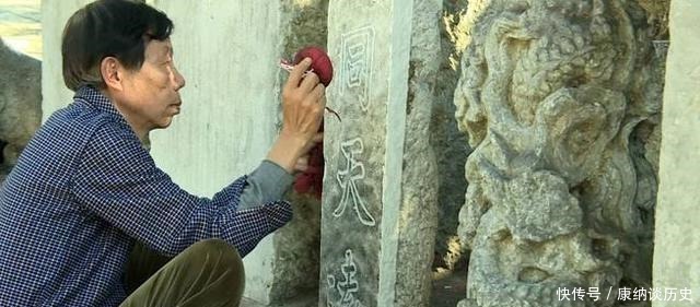 开口|“碑刻传拓”这群专家让石碑开口说话