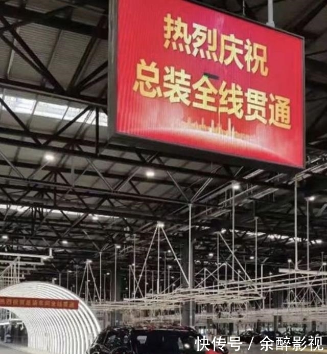 恒大|正式下线,许家印的“筹码”上桌了!