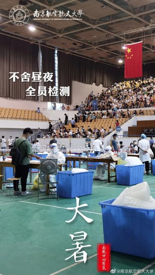 禄口街道|多地出现无症状感染者！一名高校宿管确诊......