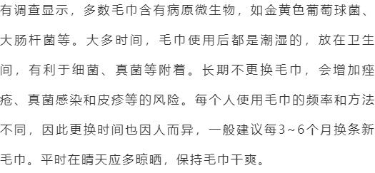 你的枕头、床垫、毛巾.....该多久换一次？