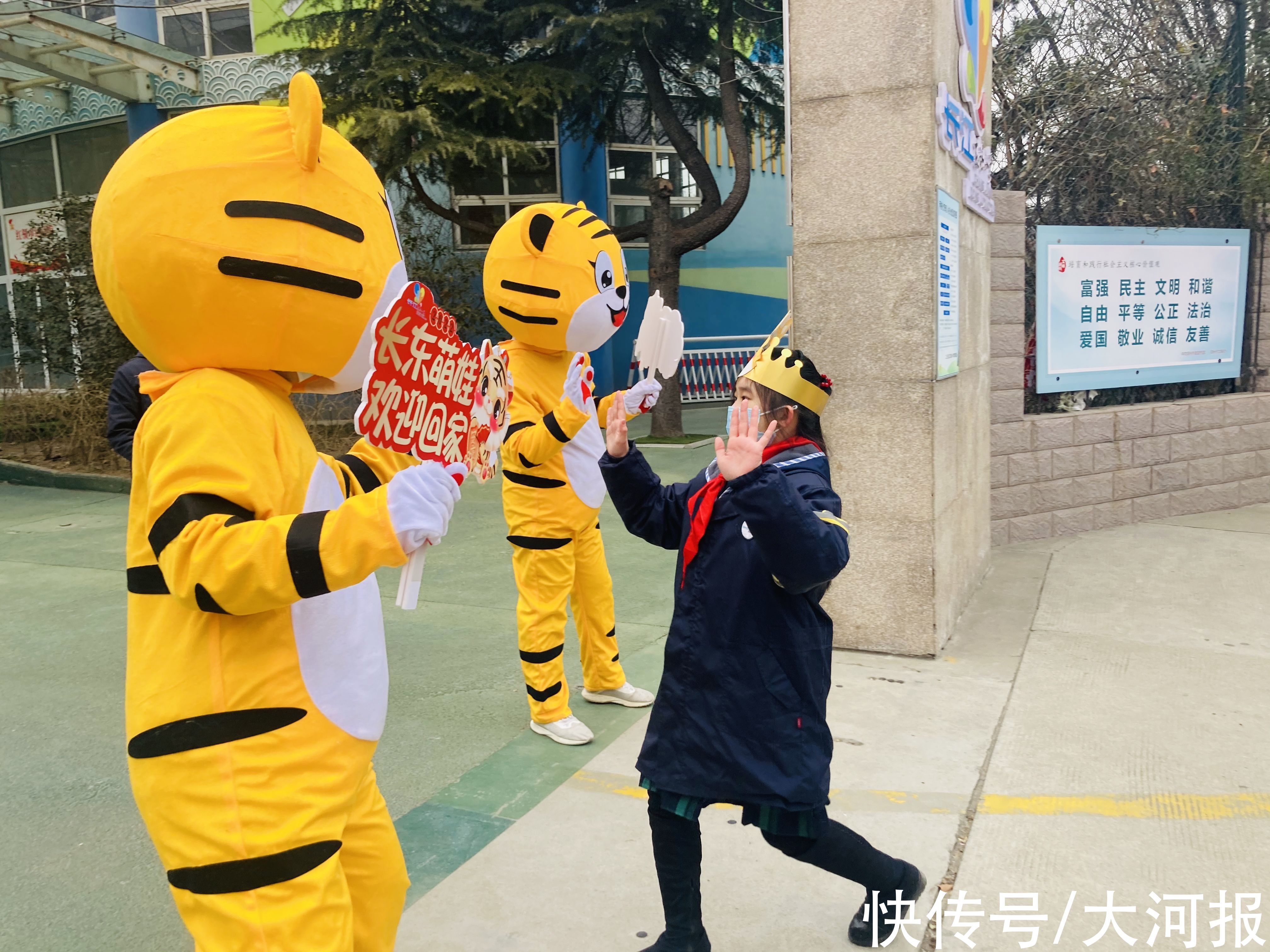新学期|虎虎生威！开学日，郑州市一小学教师变身“虎娃”迎接新学期