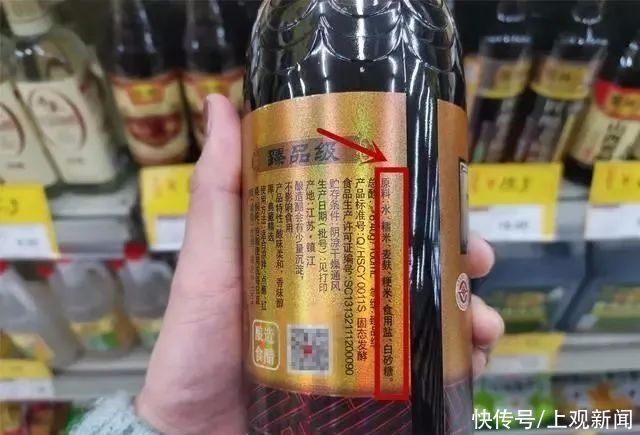  醋酸|买醋时，只要瓶身上有这行字，不管什么牌子，都是醋酸勾兑醋