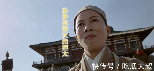 九阳神功$金庸笔下十三位女主角,武功有高有低,该如何排名?