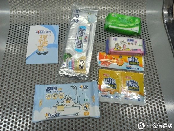 提取液|日常生活 篇三十五：心相印湿巾清洁防护随身礼包套装开袋