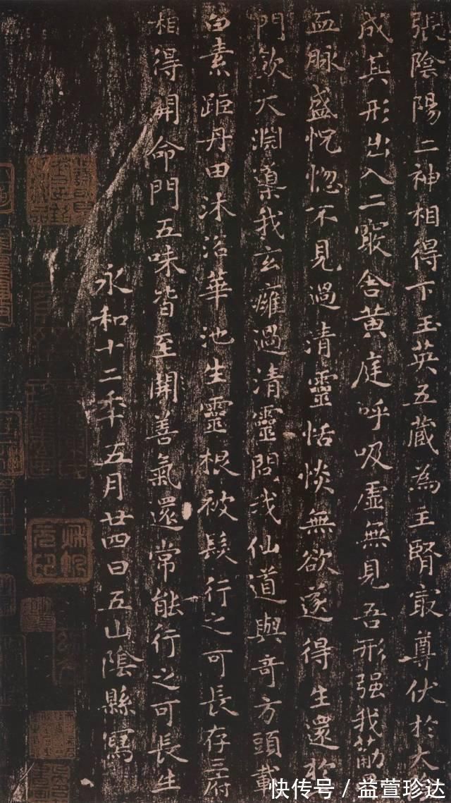 小楷|写完《兰亭序》3年后,他写下了这件最美小楷