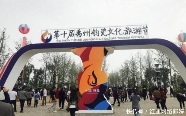 钧瓷|神垕的神秘与神奇:看得见的钧瓷,摸得着的历史