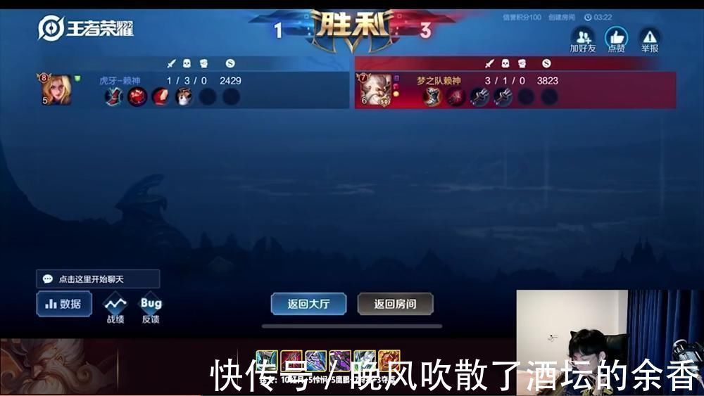 賴神挑戰(zhàn)全國(guó)對(duì)抗路,卻迎來國(guó)服老夫子邀請(qǐng)!直言這不我小號(hào)嗎?