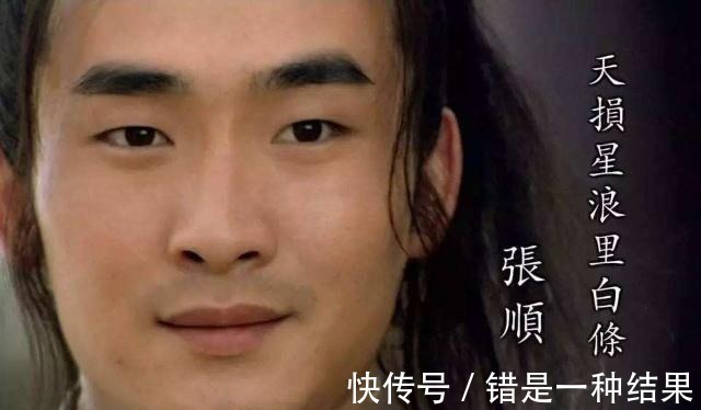 好汉$水浒最讲情义的5位好汉,武松仅排第三,第一才叫义薄云天的汉子!