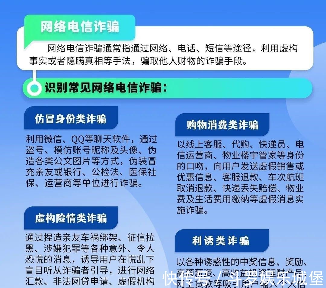 宣传周|网络安全宣传周来啦,这些知识点你get到了吗?!