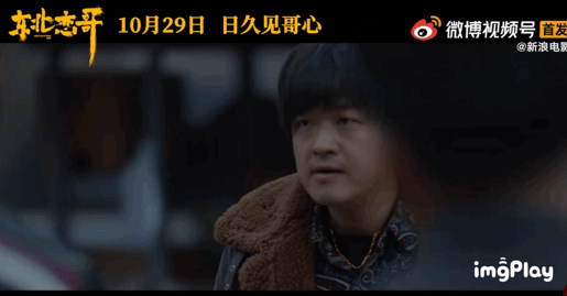 追光2|橘子晚报：尼坤录制《追光2》；宋冬野被禁言，大家都在嘲？