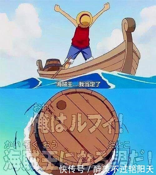 鹰眼|海贼王六种最潇洒的过海方式,黄猿最飘逸,鹰眼最搞笑