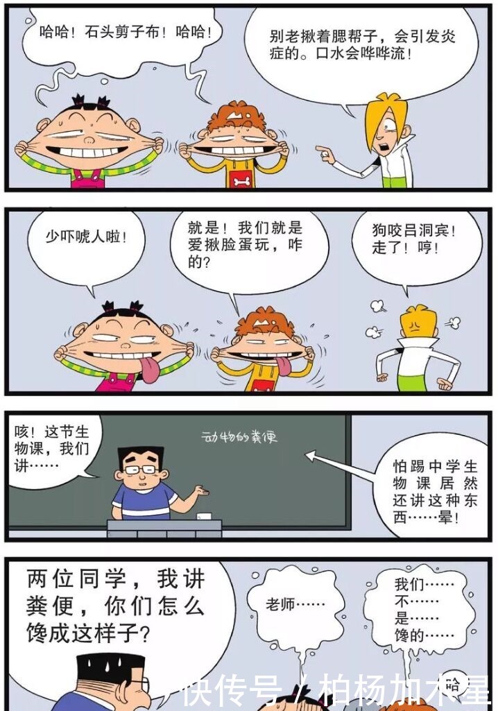 石头剪刀布|阿衰石头剪子布的三种最新玩法,第一种太恐怖,最后一种绝了!