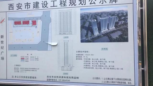 老三届集团|从莫名拆墙到“硬核”夜扰,西安金叶新城,为何难安宁